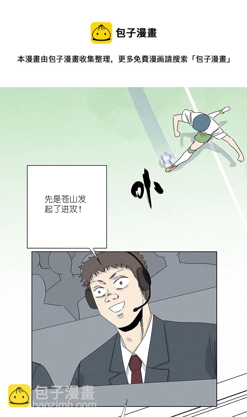 第二百九十八波 开赛18