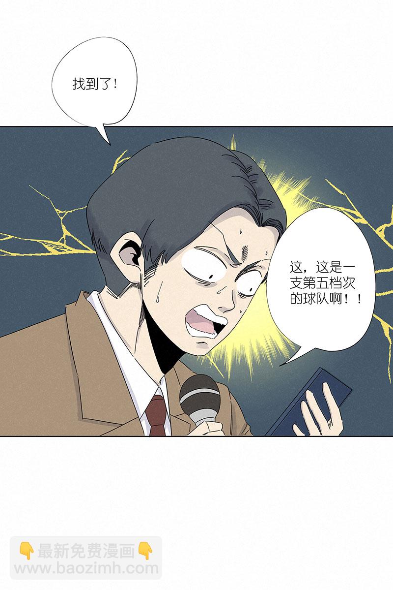 第二百九十八波 开赛2