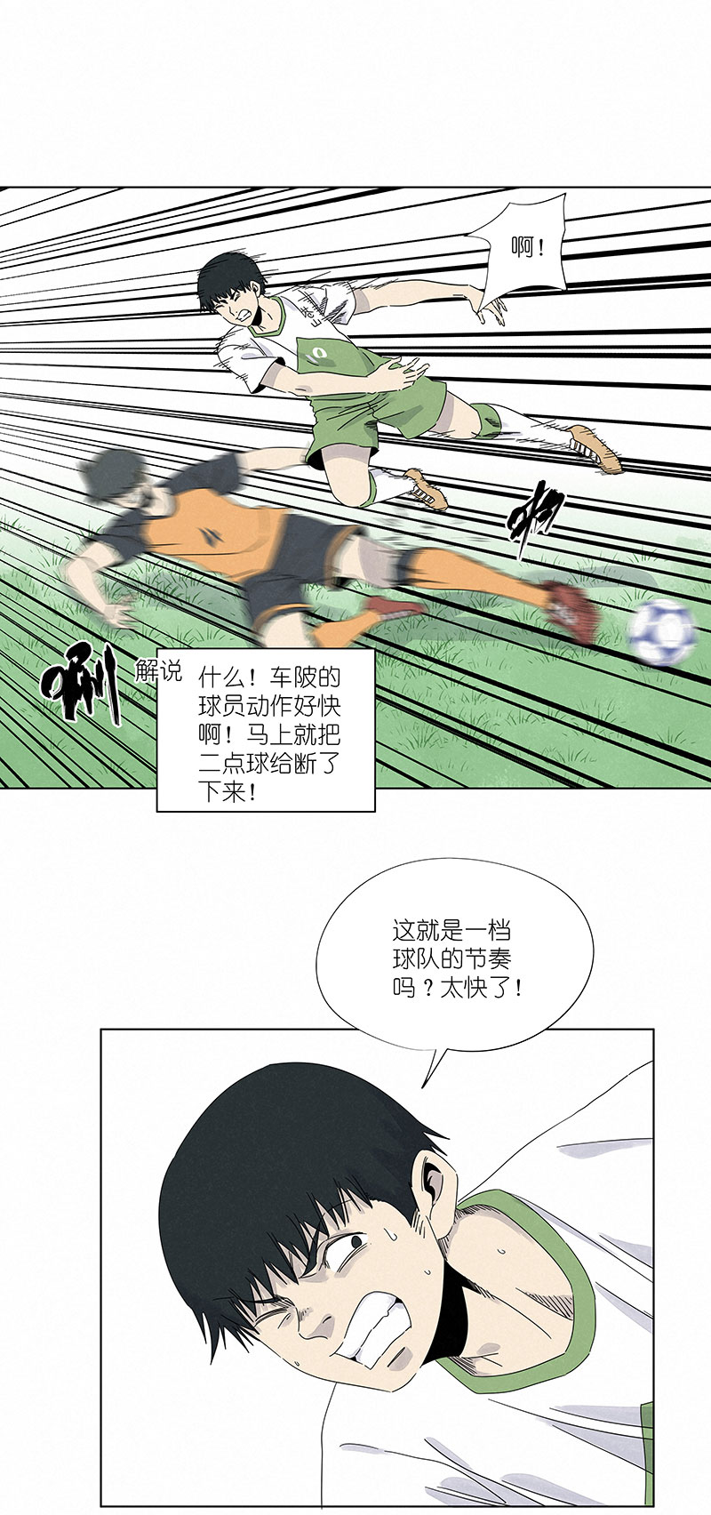 第二百九十八波 开赛24