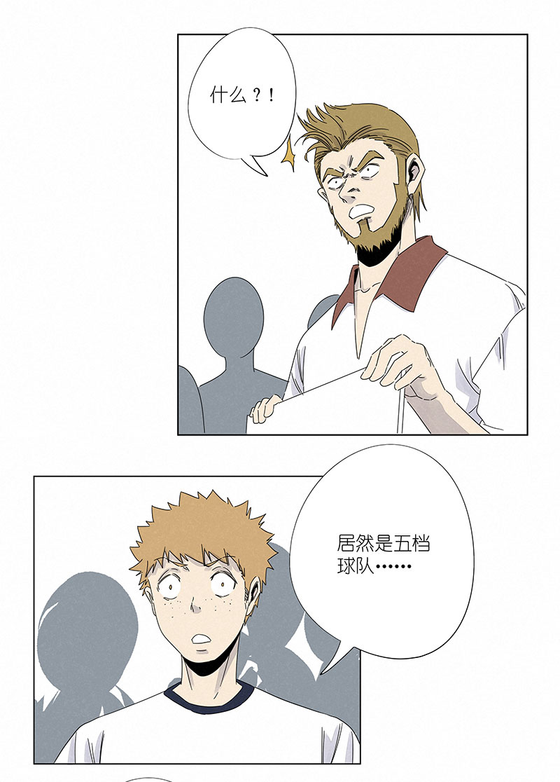 第二百九十八波 开赛3