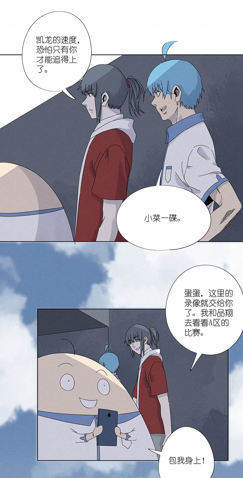 第二百九十八波 开赛33