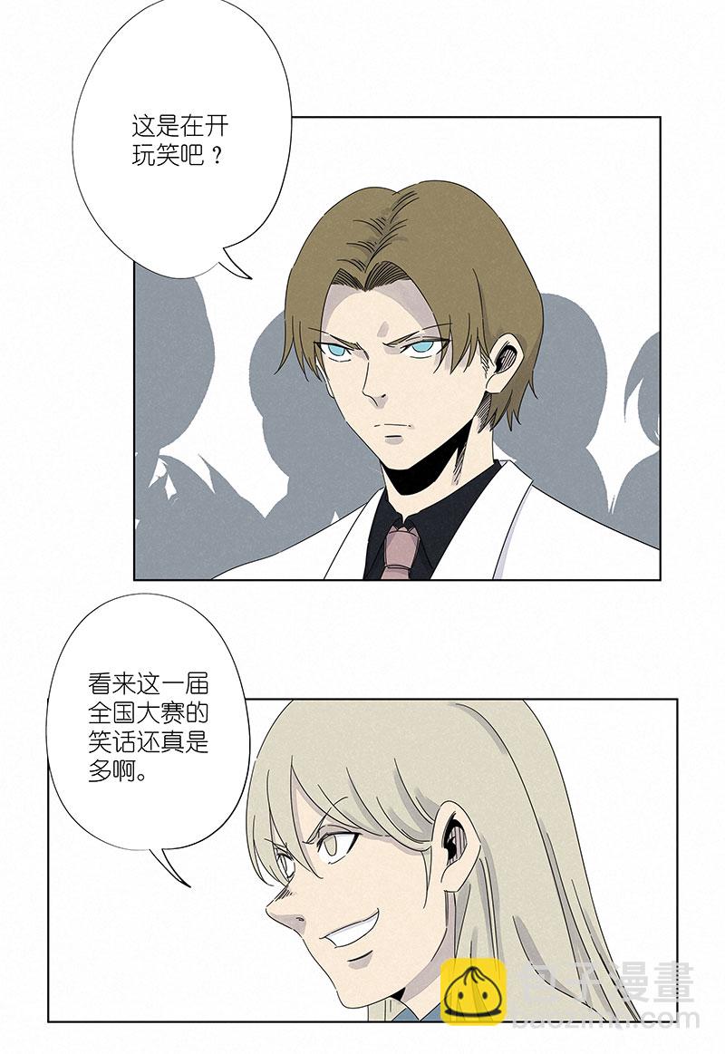 第二百九十八波 开赛4