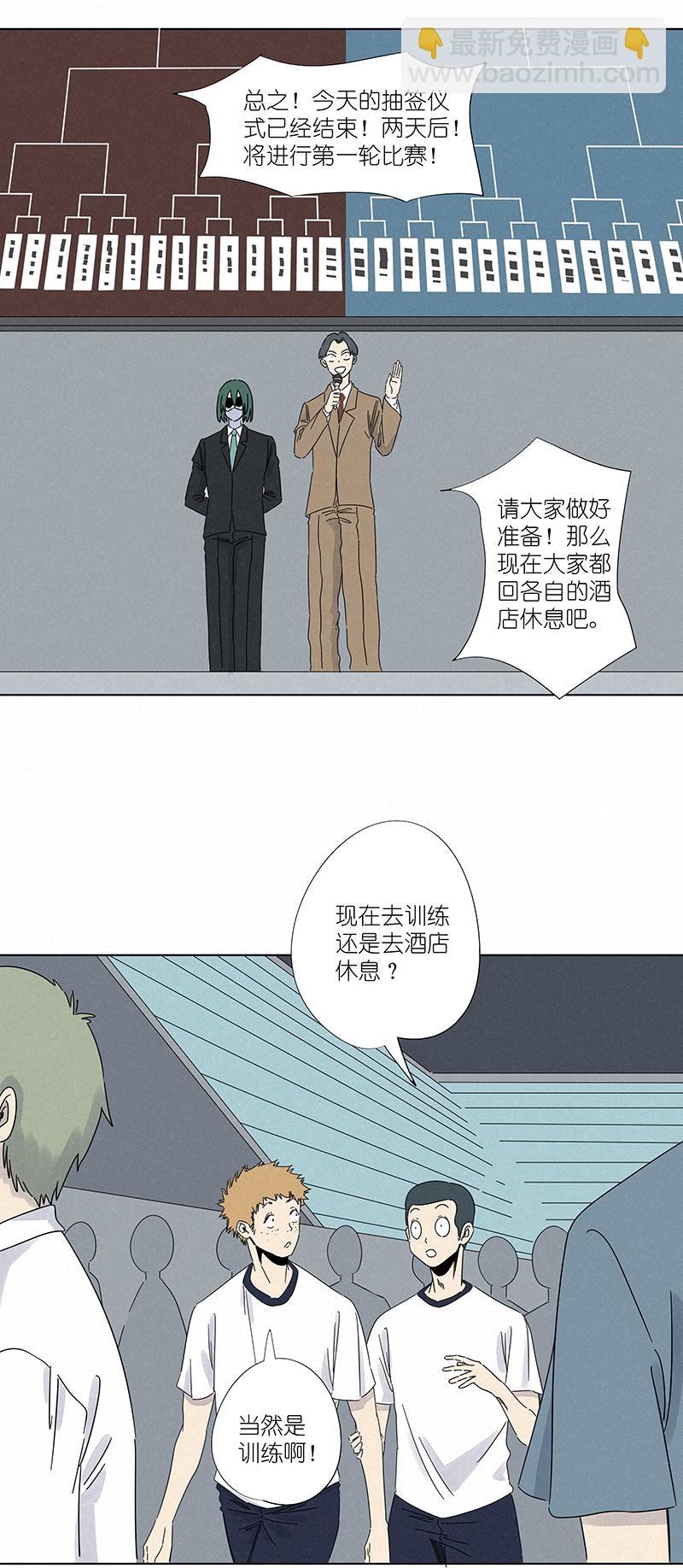 第二百九十八波 开赛6