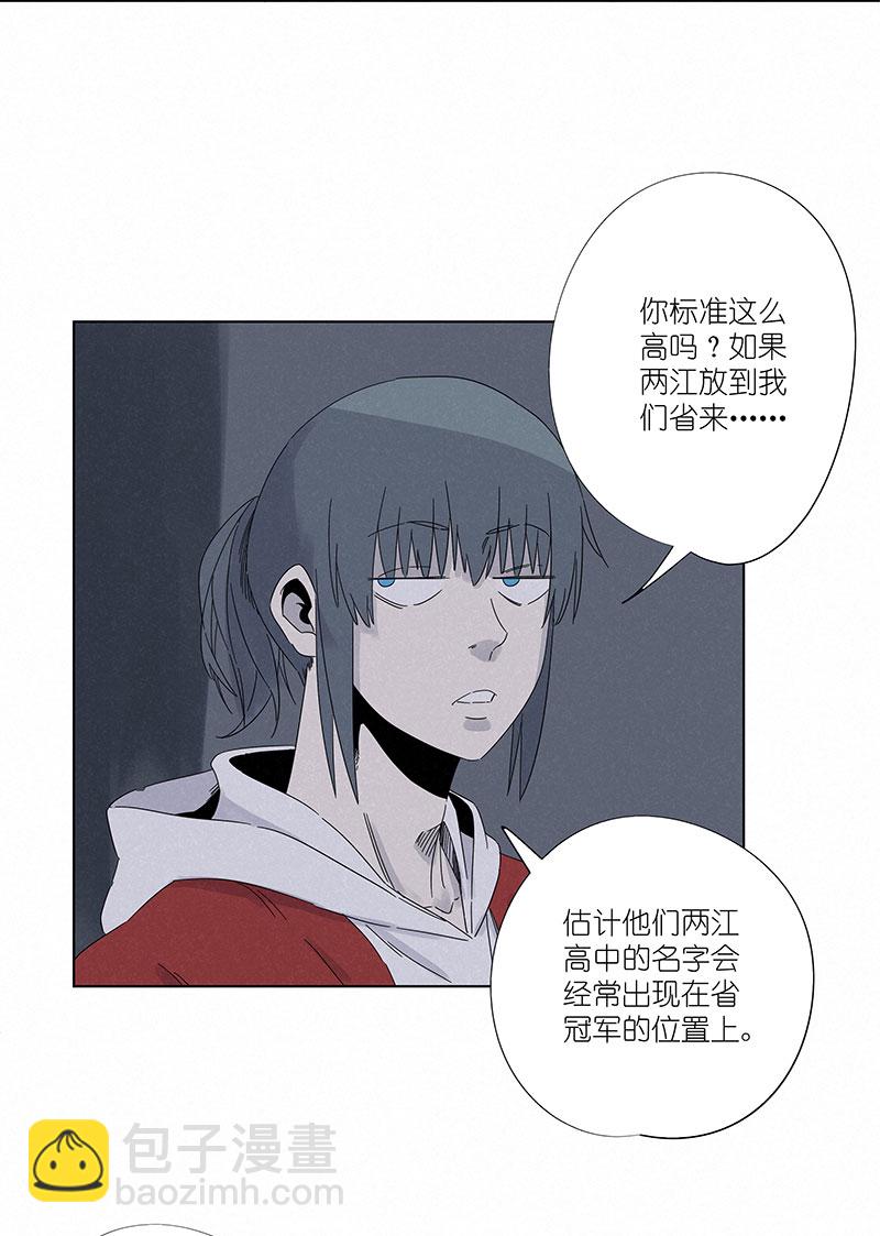 第二百九十九波 顶替16
