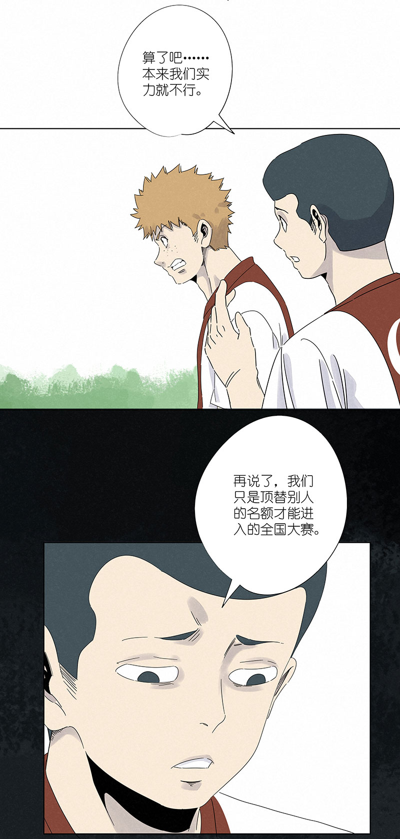 第二百九十九波 顶替22