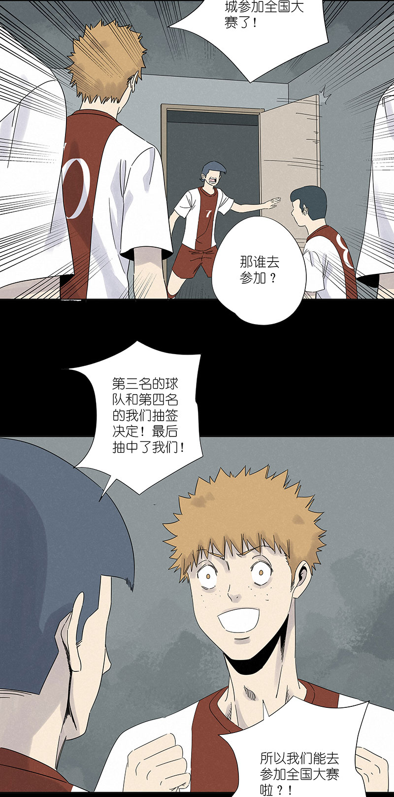 第二百九十九波 顶替25