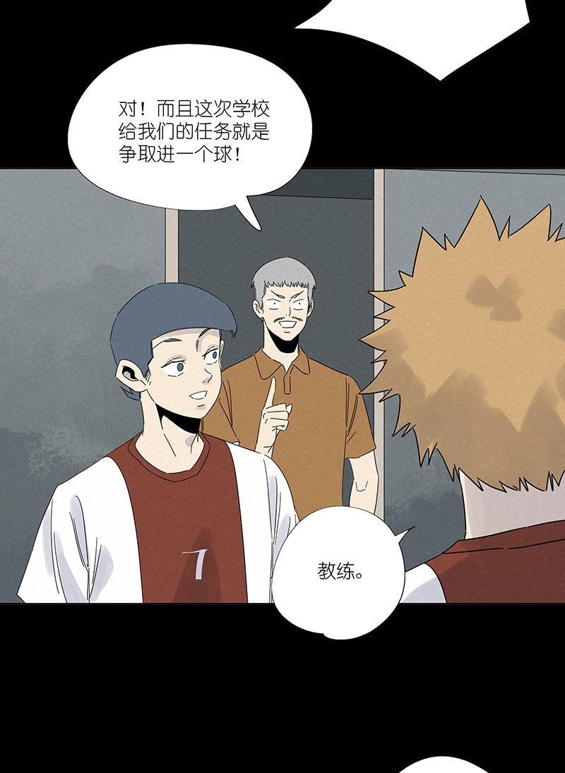 第二百九十九波 顶替26