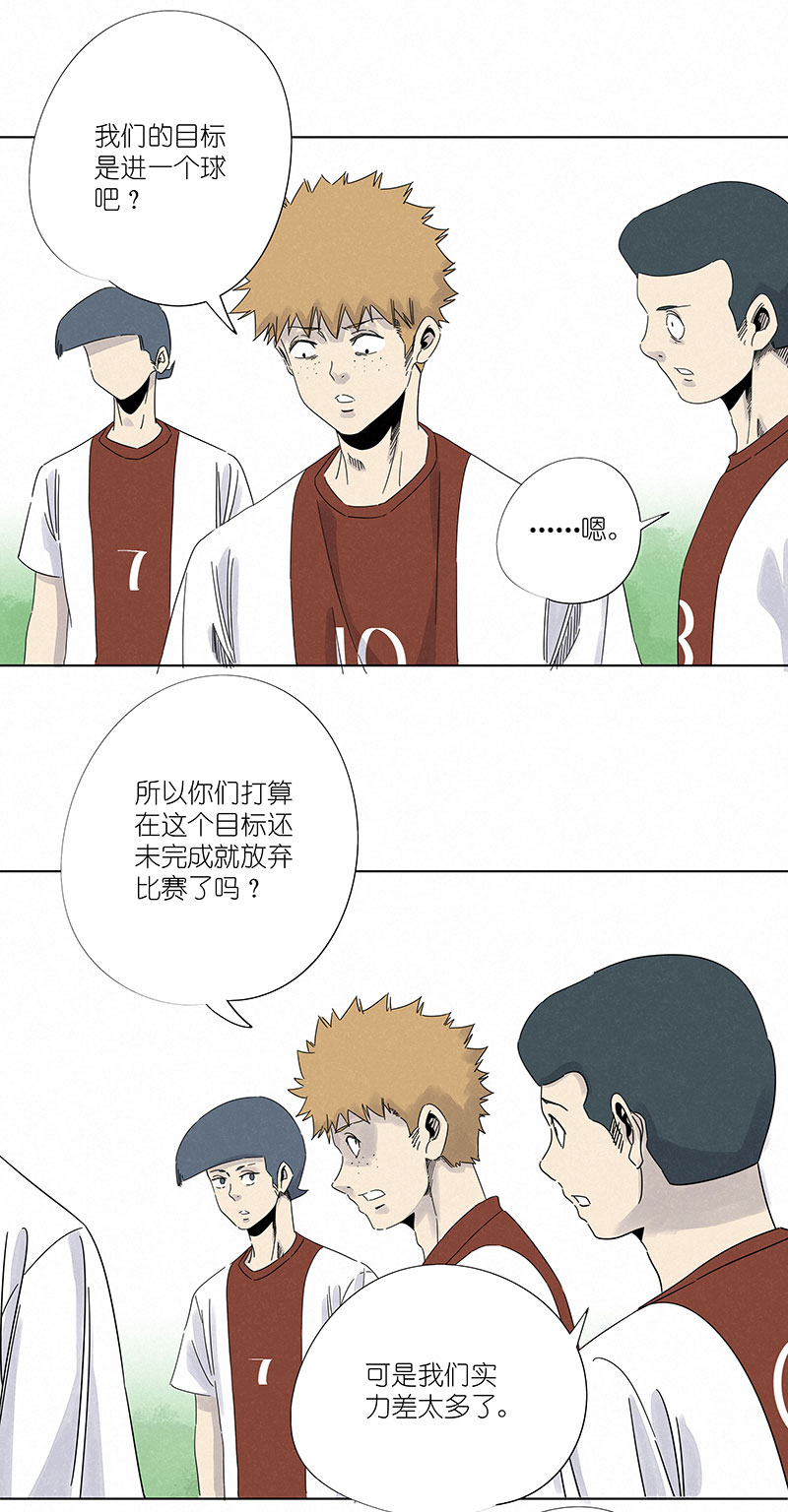 第二百九十九波 顶替28