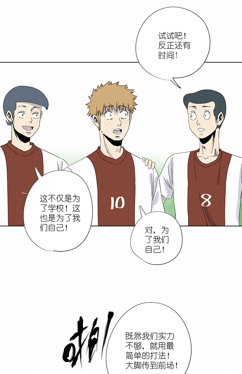 第二百九十九波 顶替30