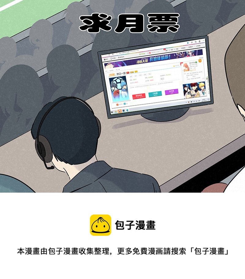 第二百九十九波 顶替36