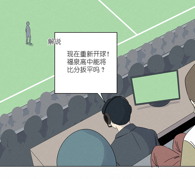第二百九十九波 顶替7