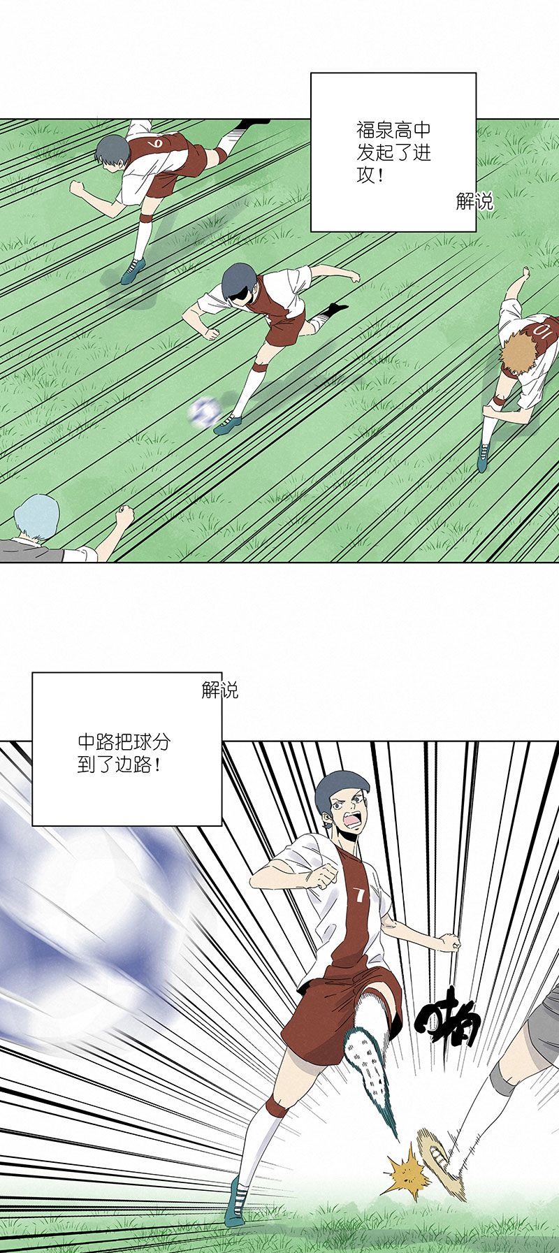 第二百九十九波 顶替8