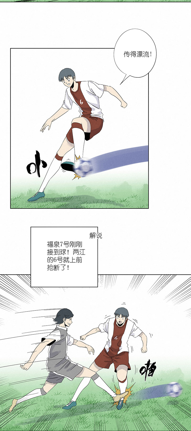 第二百九十九波 顶替9