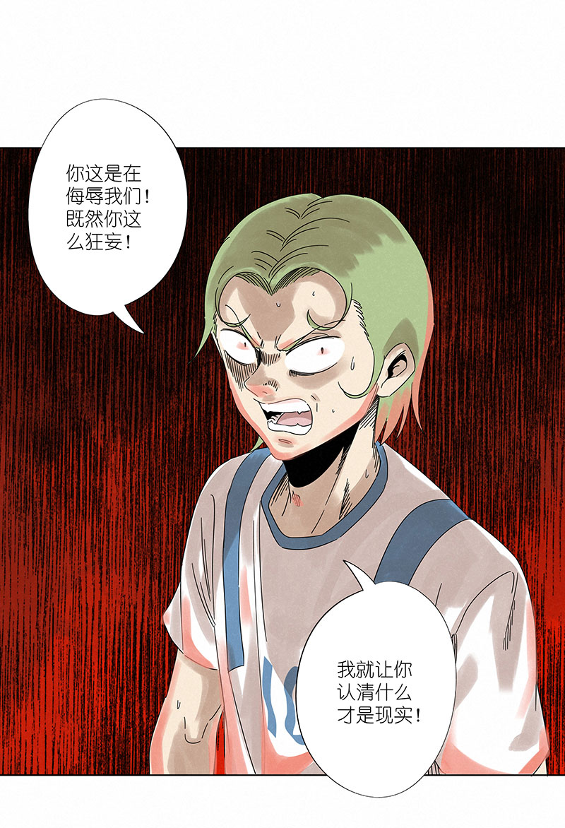 第三百零一波 门将33