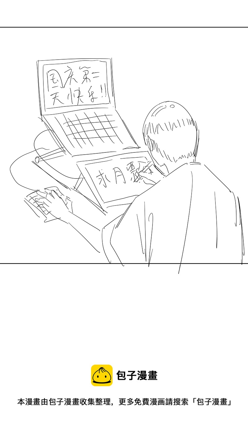 第三百零一波 门将35