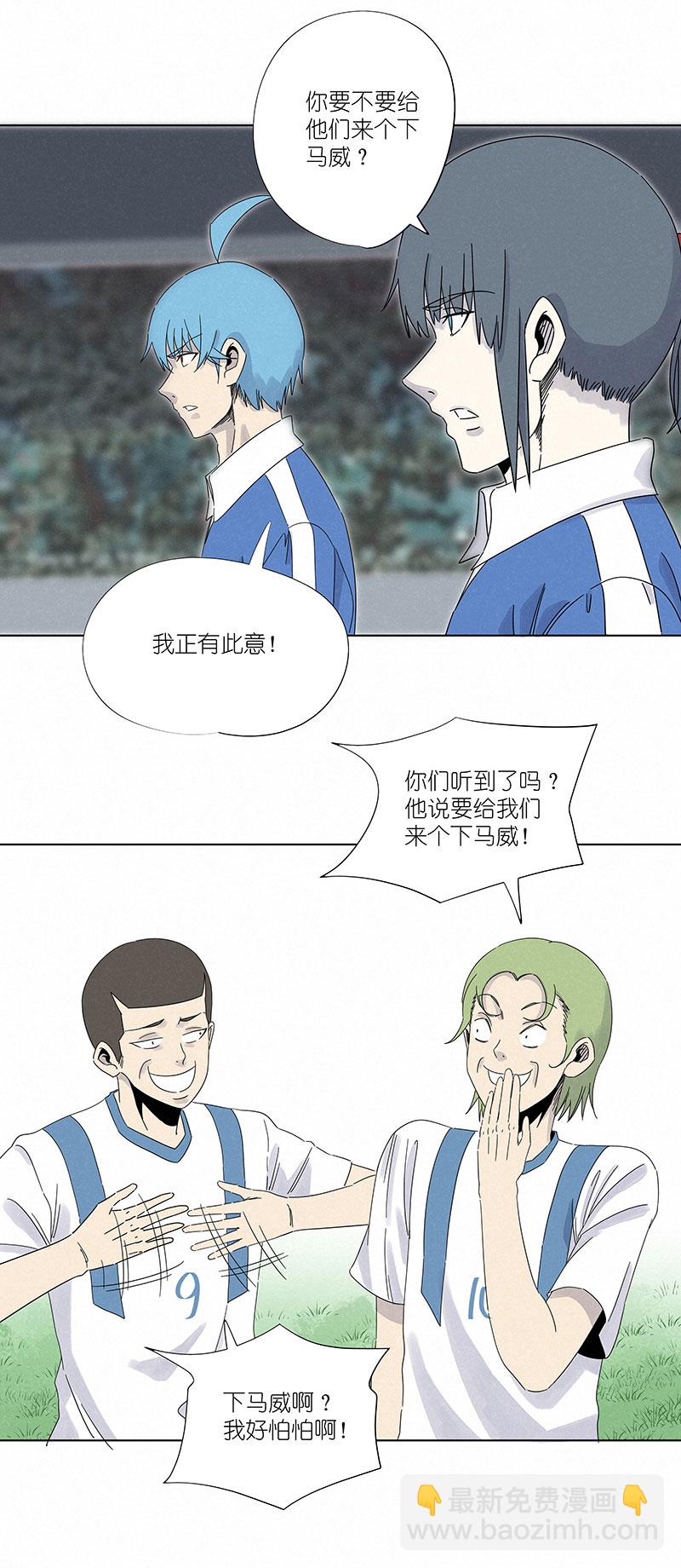 第三百零一波 门将6