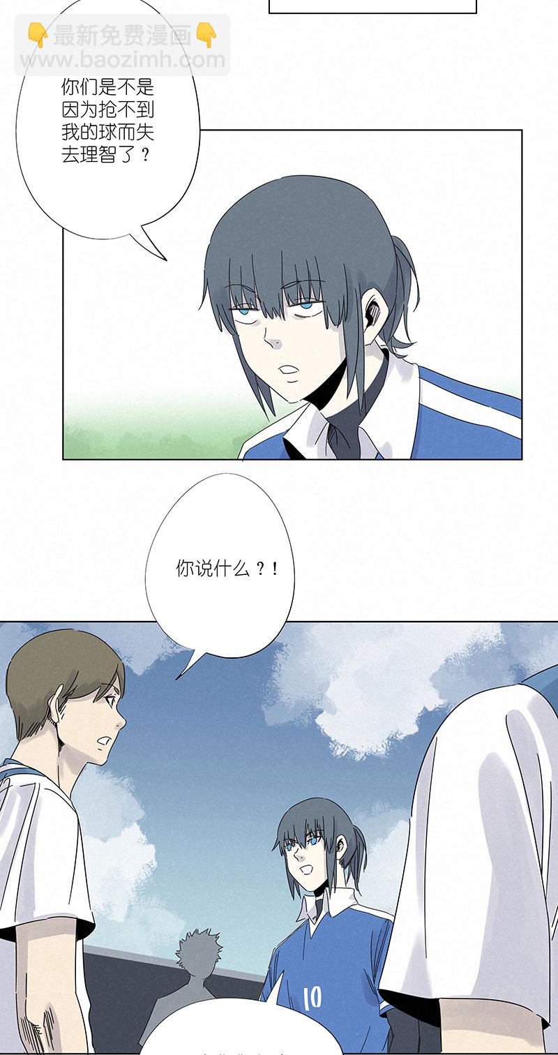 第三百零四波 完胜16