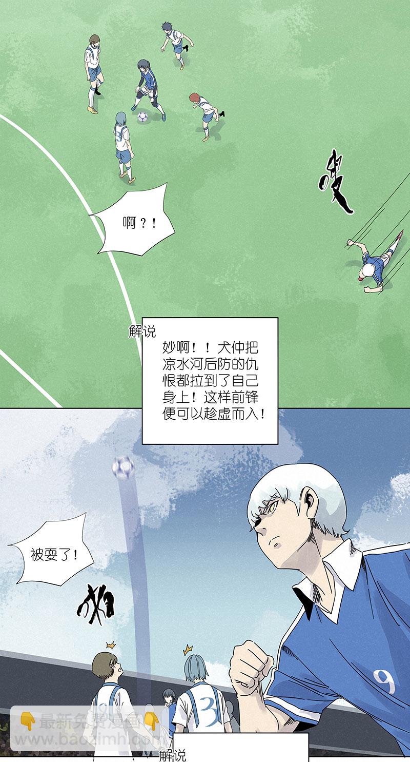 第三百零四波 完胜18
