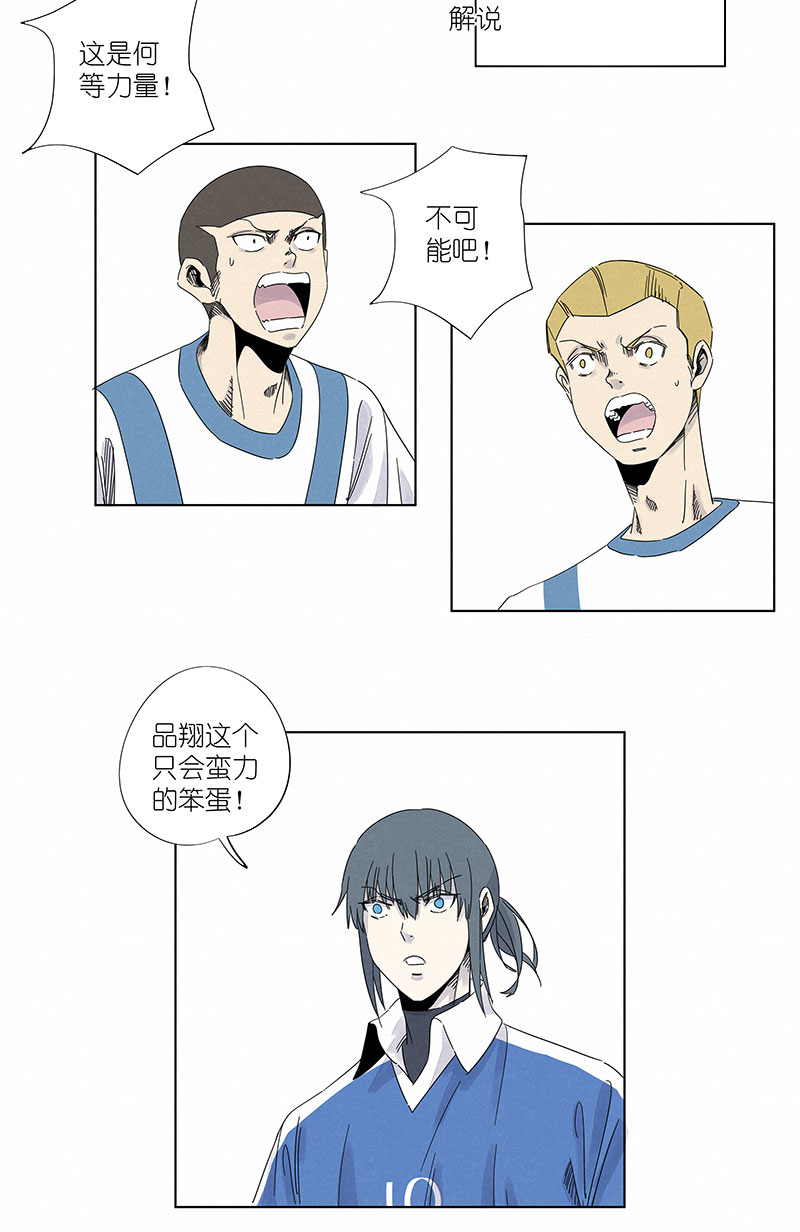 第三百零四波 完胜2