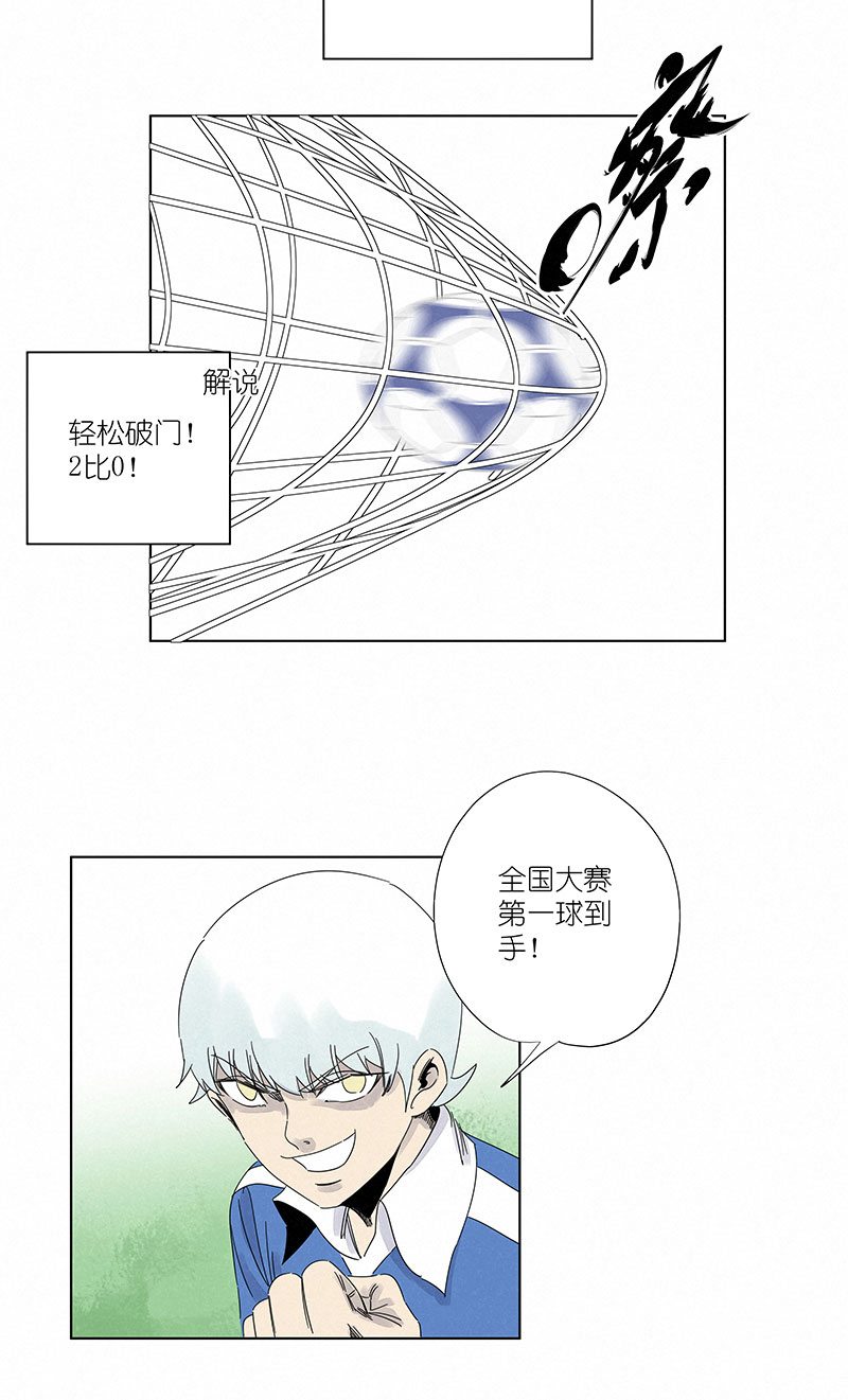 第三百零四波 完胜23