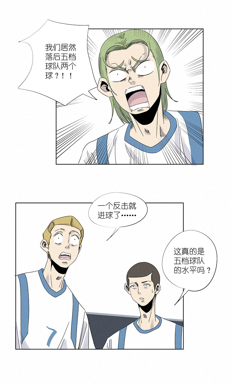 第三百零四波 完胜24