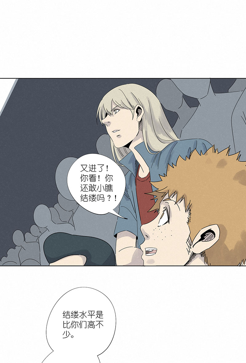 第三百零四波 完胜25