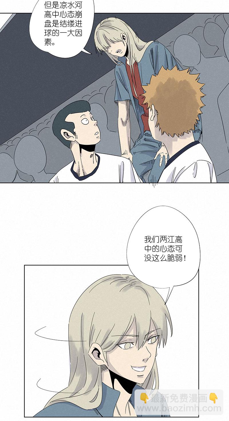 第三百零四波 完胜26