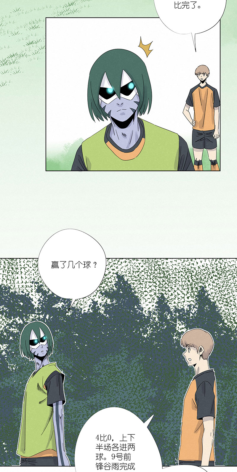 第三百零四波 完胜29