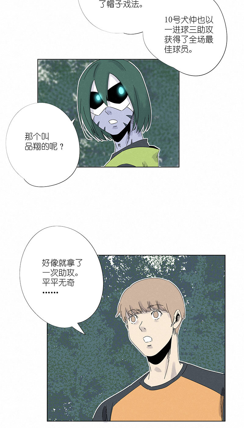 第三百零四波 完胜30