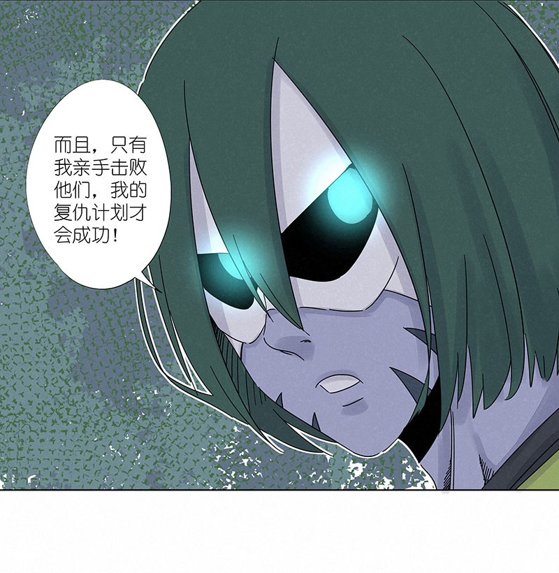 第三百零四波 完胜33
