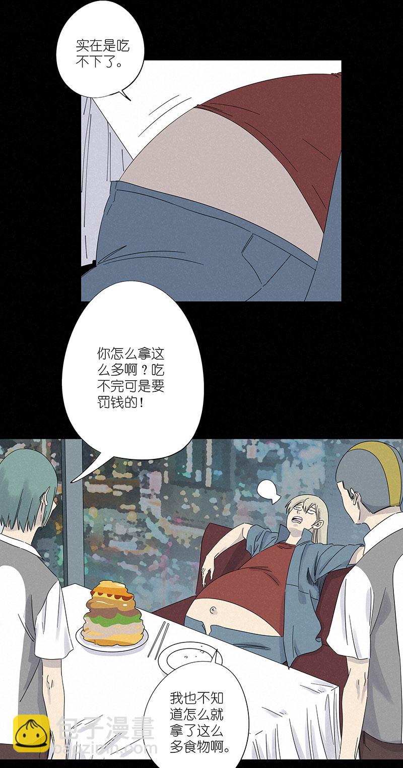 第三百零六波 处理费1