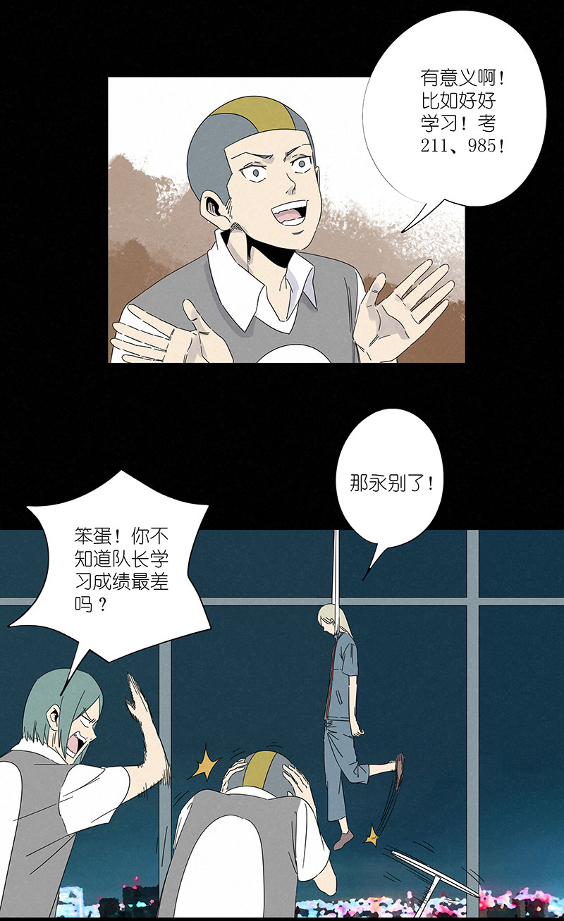 第三百零六波 处理费15