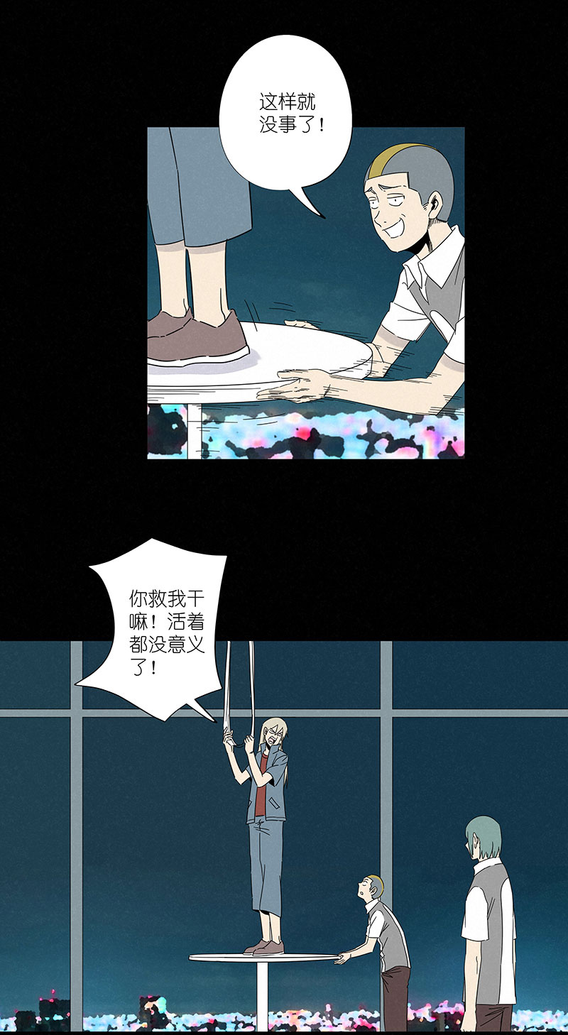 第三百零六波 处理费16