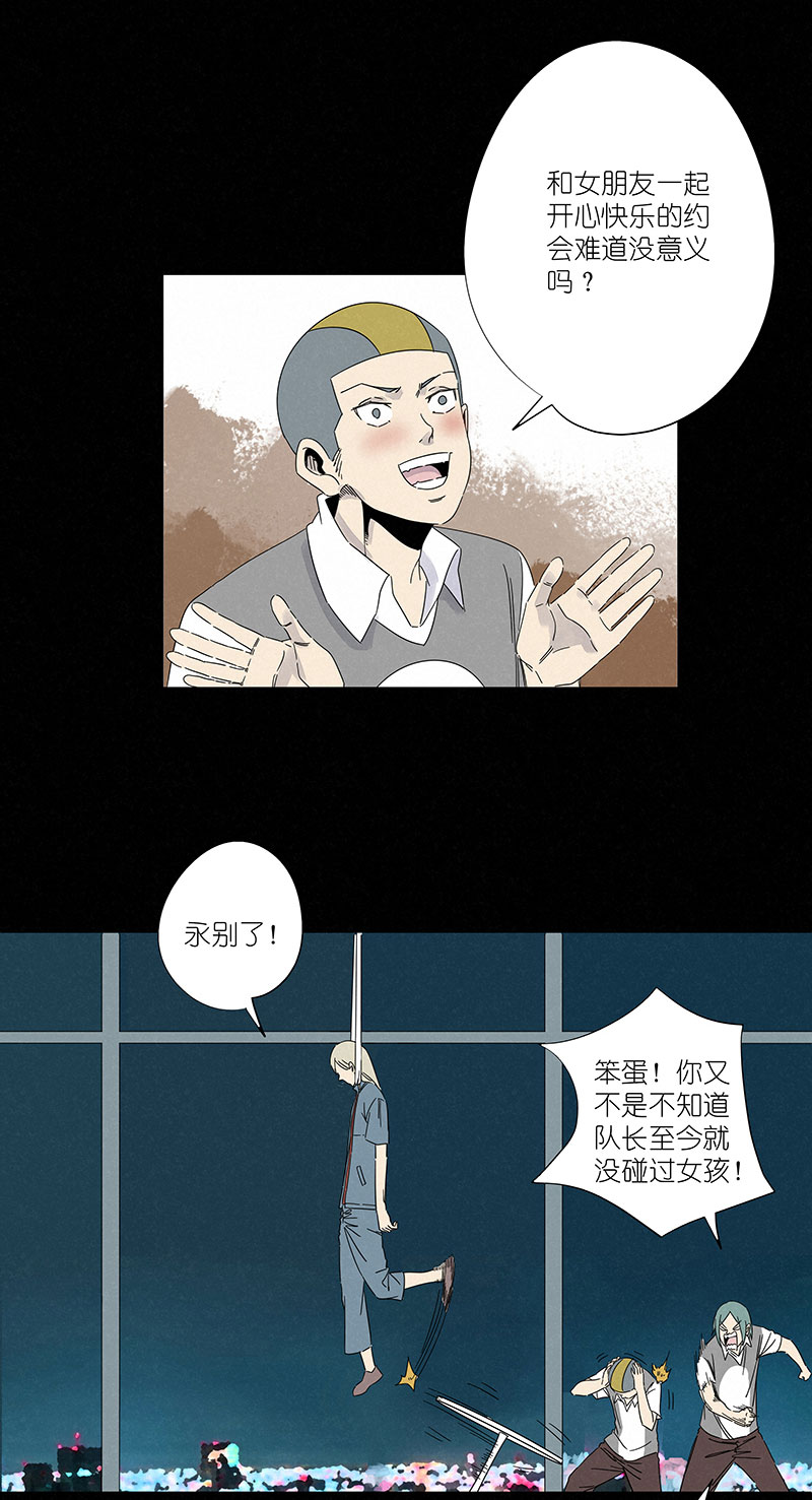 第三百零六波 处理费17