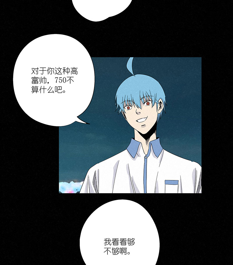 第三百零六波 处理费23