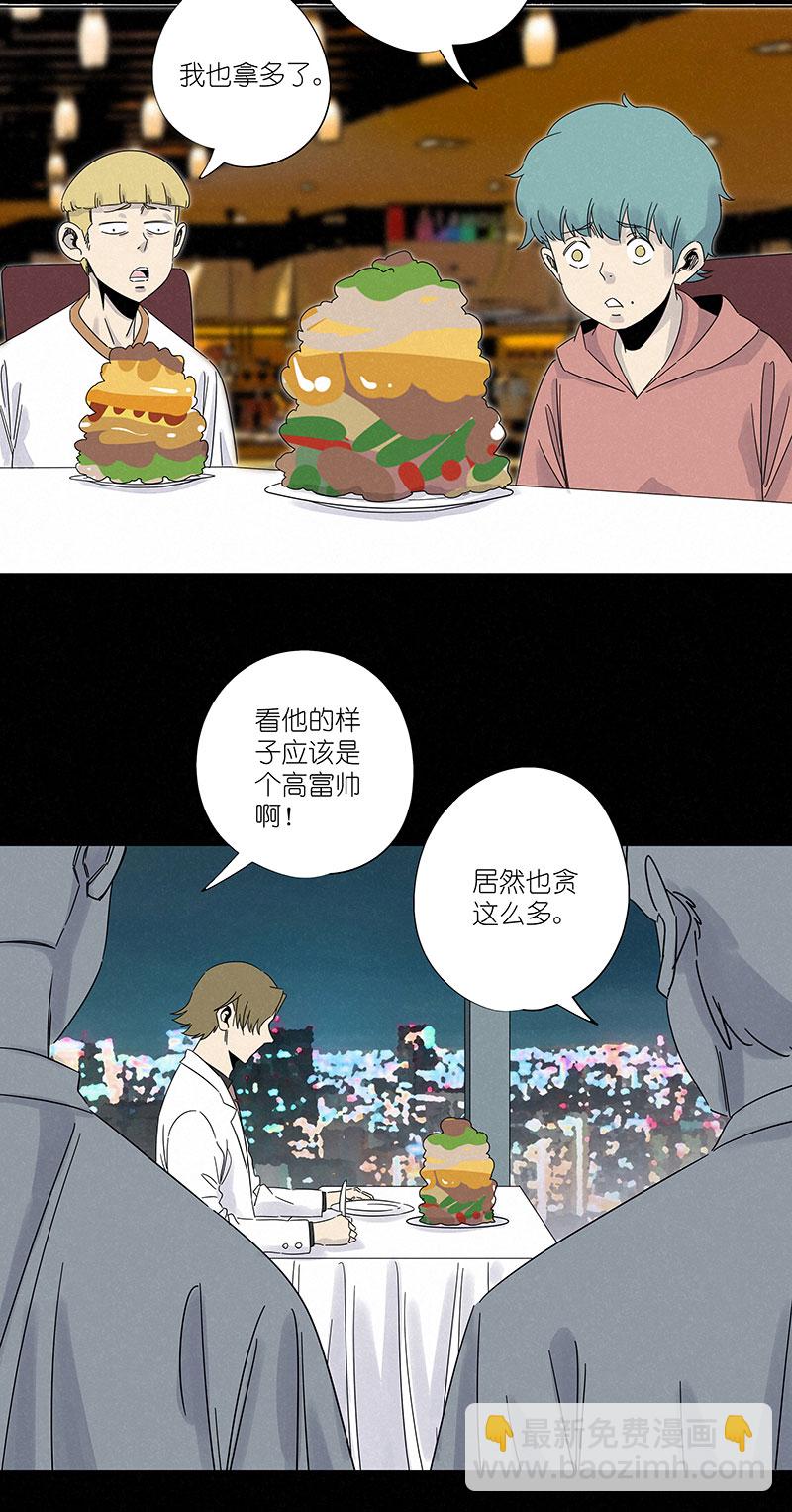 第三百零六波 处理费3