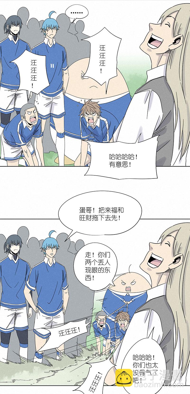 第三百零六波 处理费36