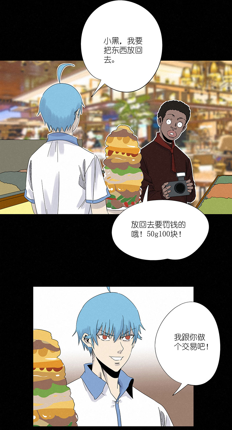 第三百零六波 处理费8