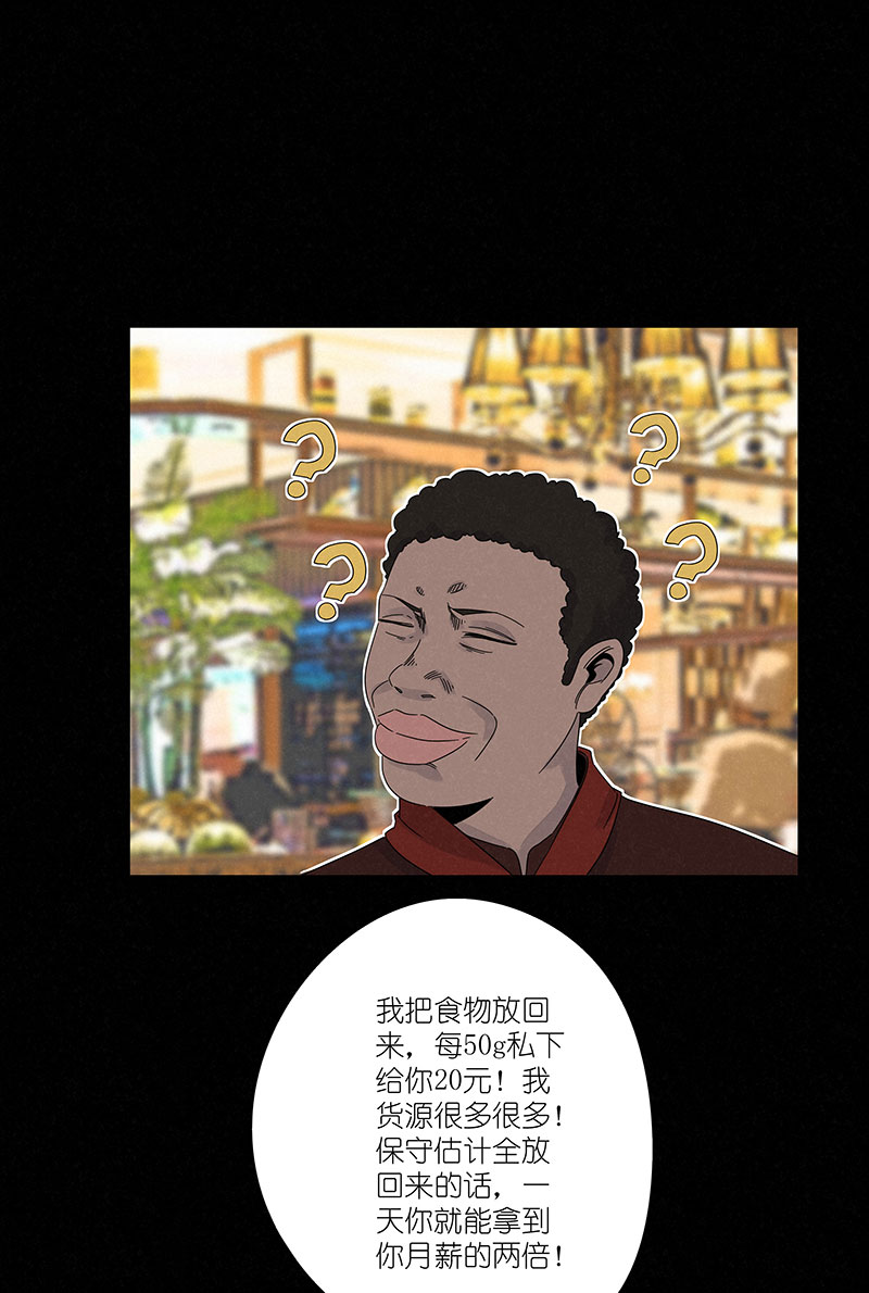第三百零六波 处理费9
