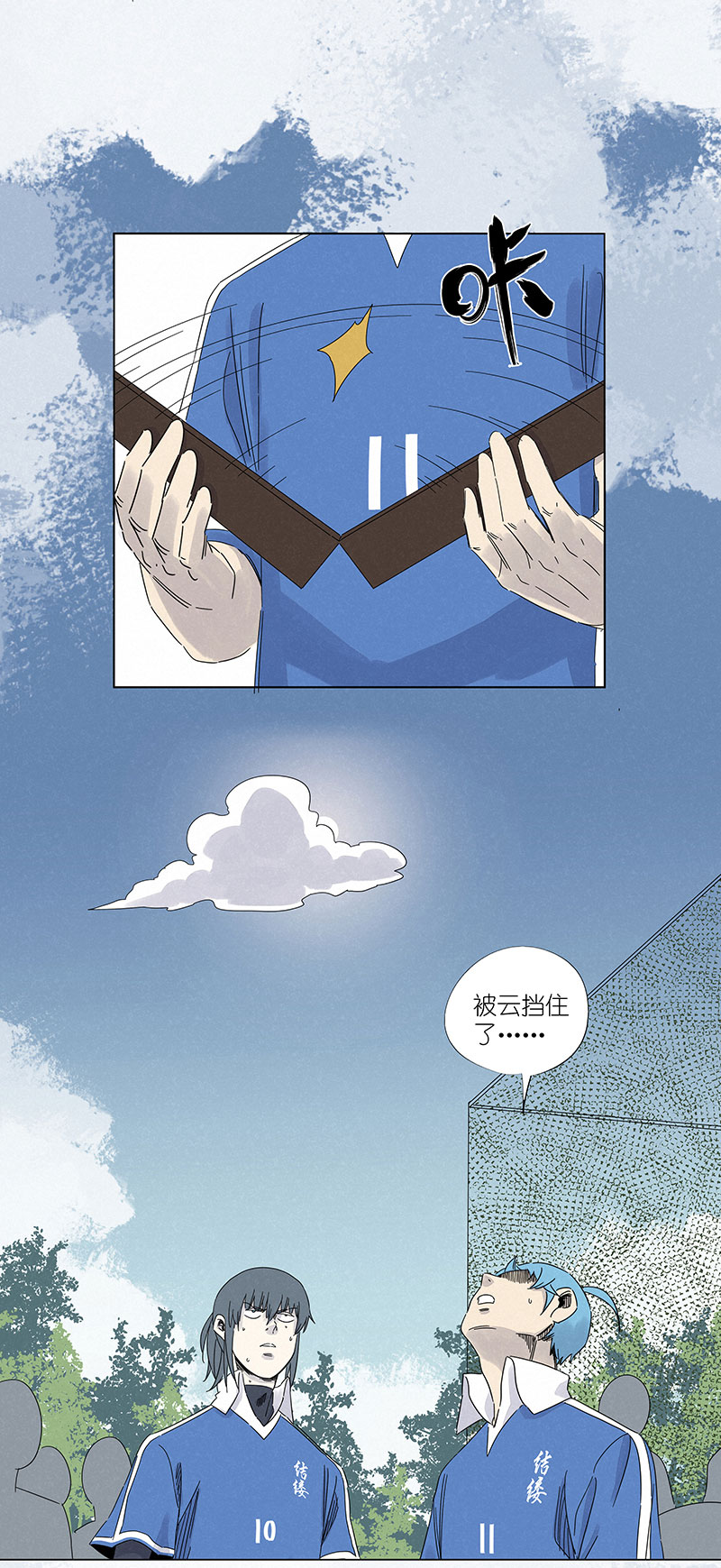 第三百零七波 阳光宝盒10