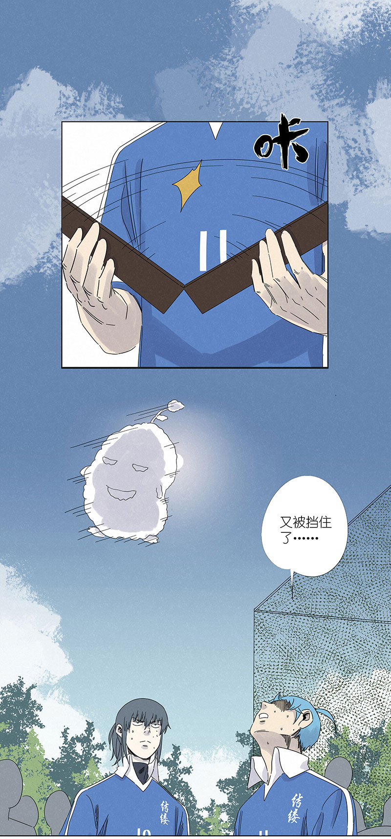 第三百零七波 阳光宝盒12