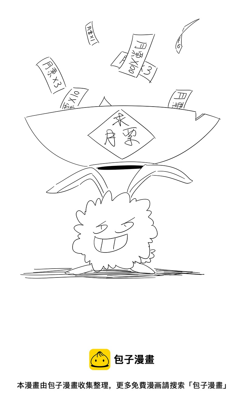 第三百零七波 阳光宝盒37