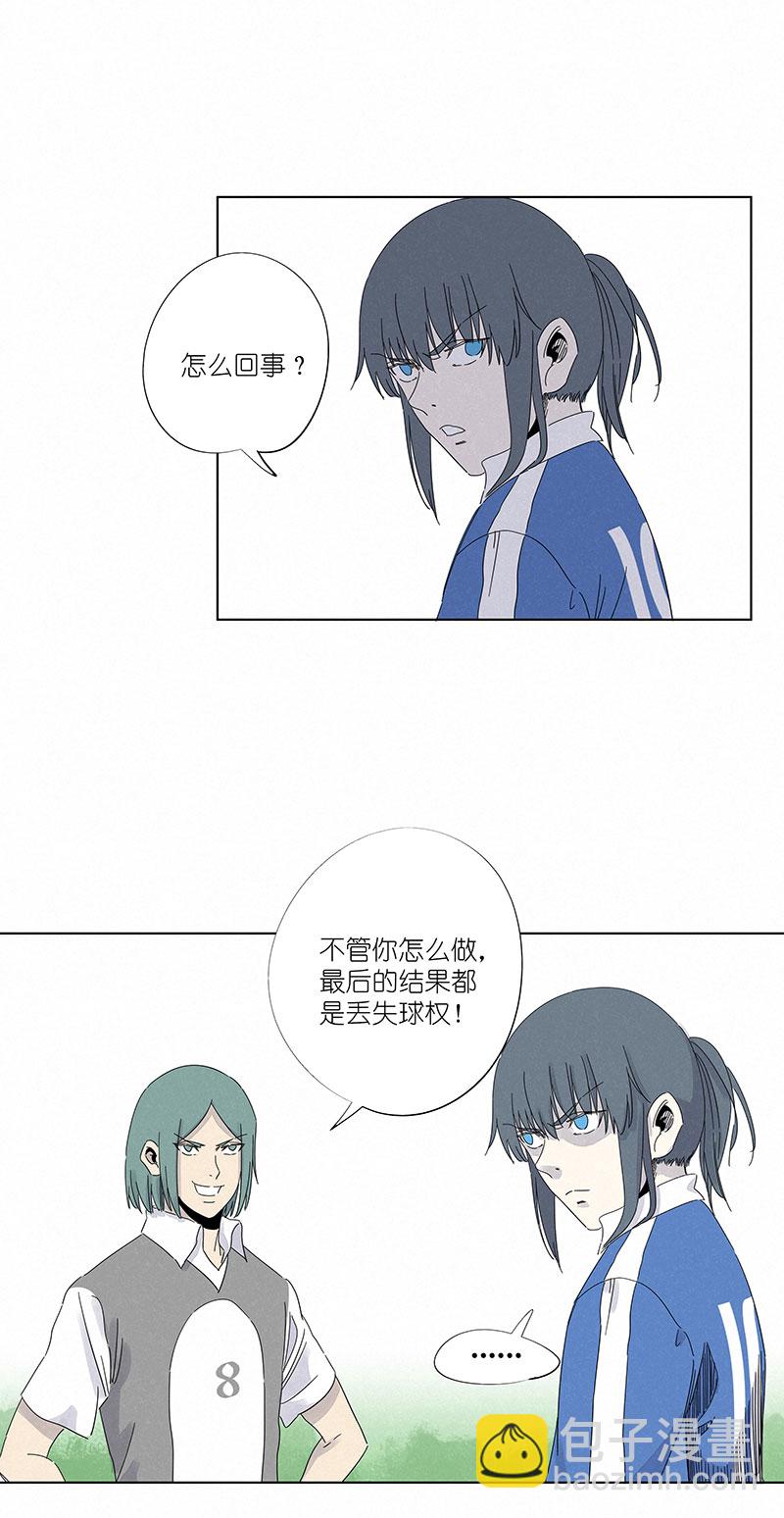 第三百零九波 蛮力15