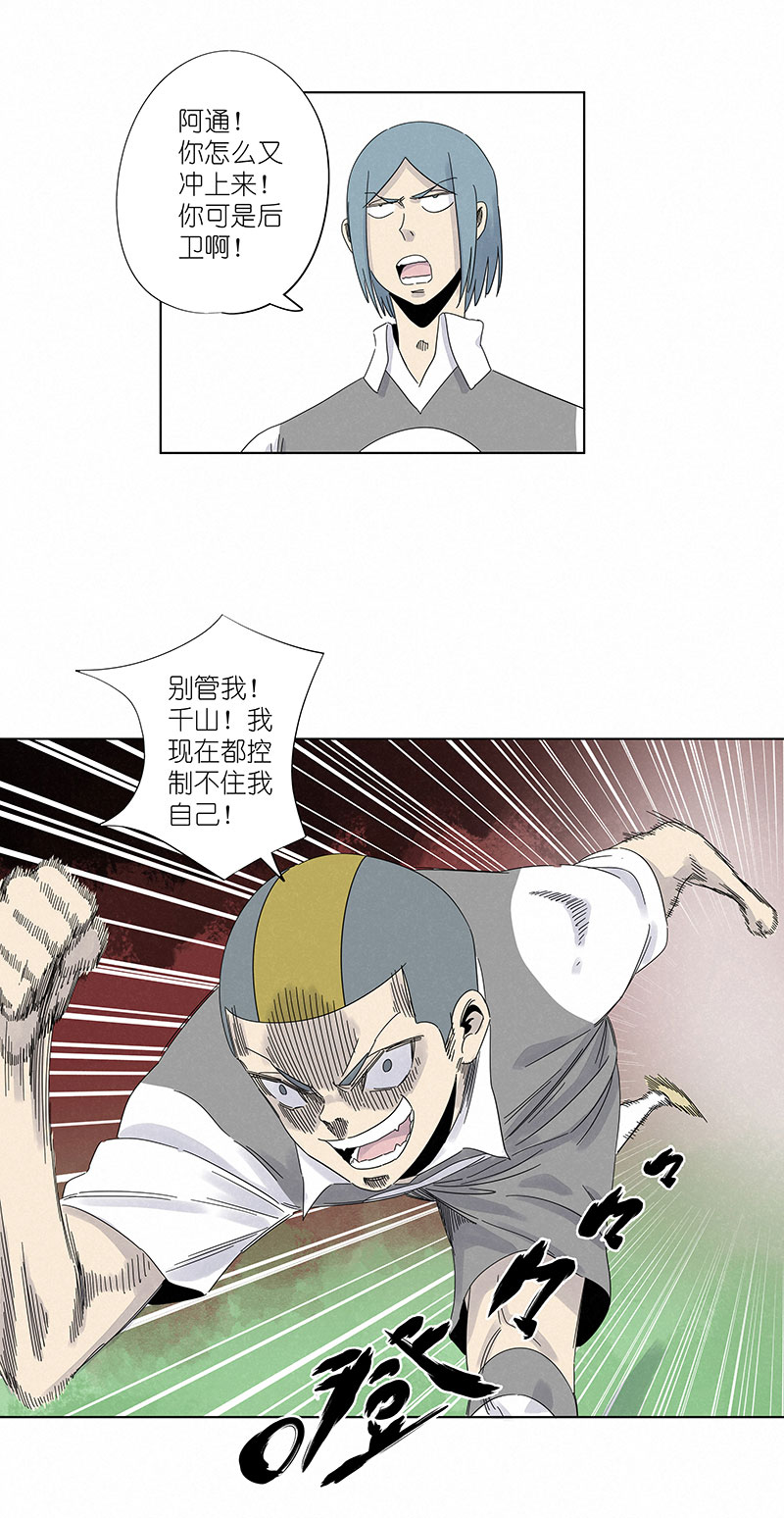 第三百零九波 蛮力16