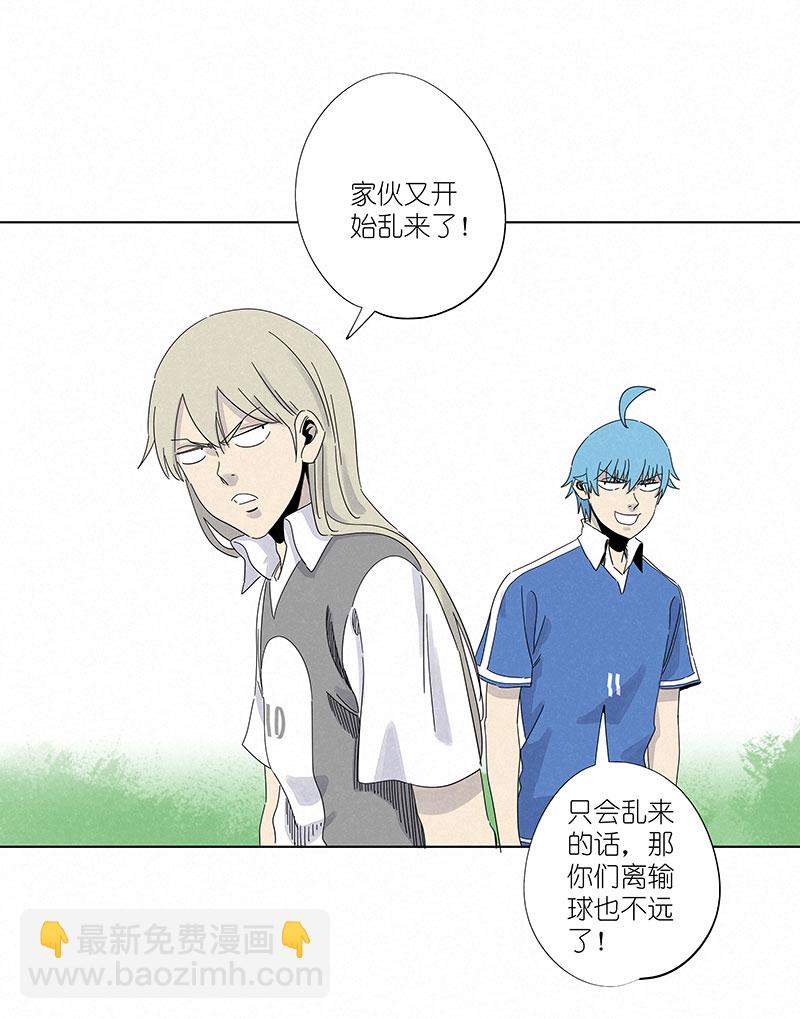 第三百零九波 蛮力17