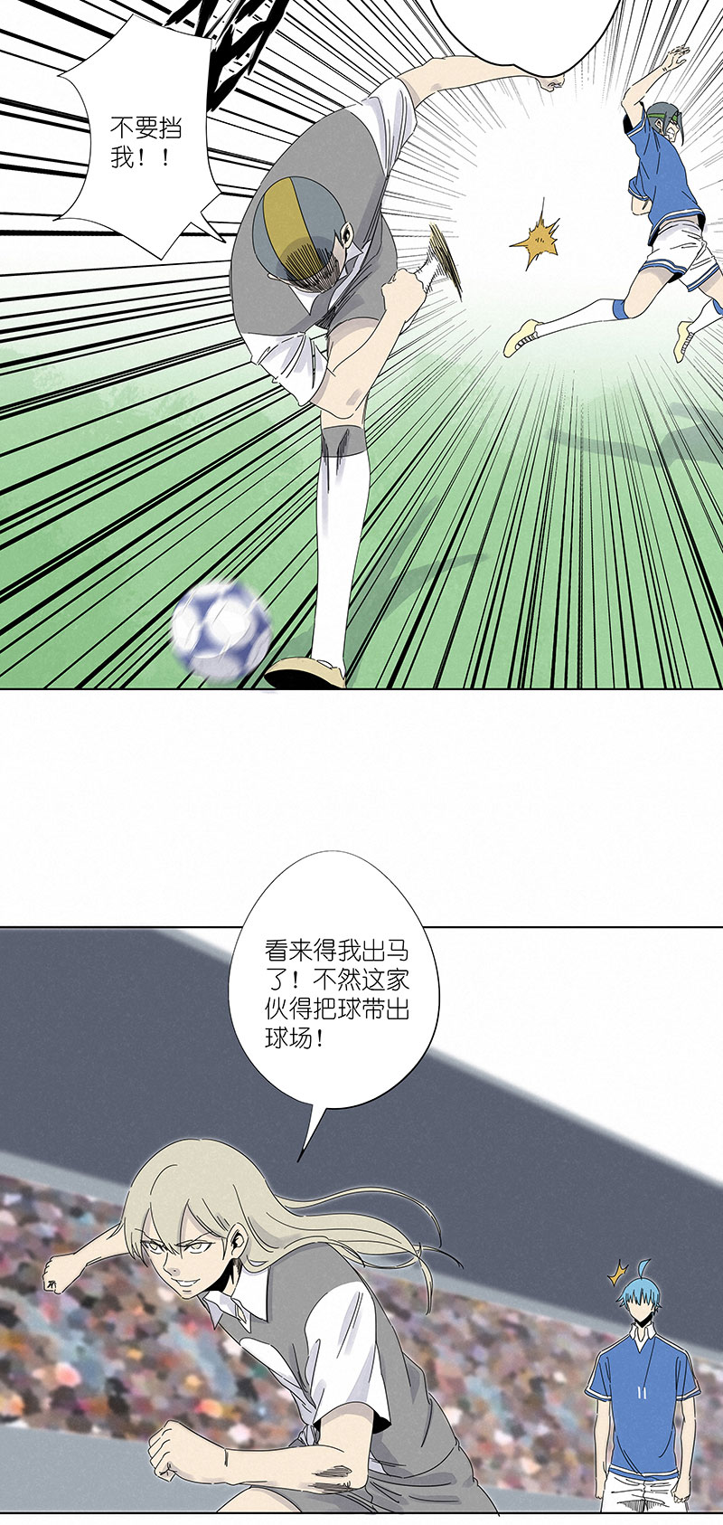 第三百零九波 蛮力19
