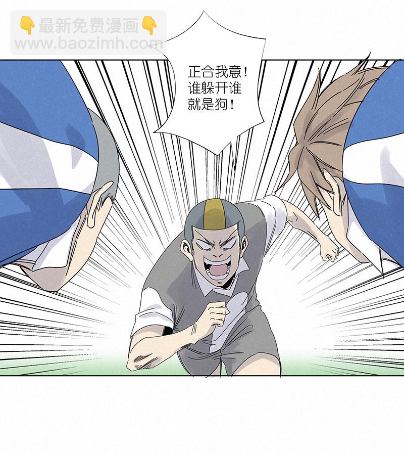 第三百零九波 蛮力22
