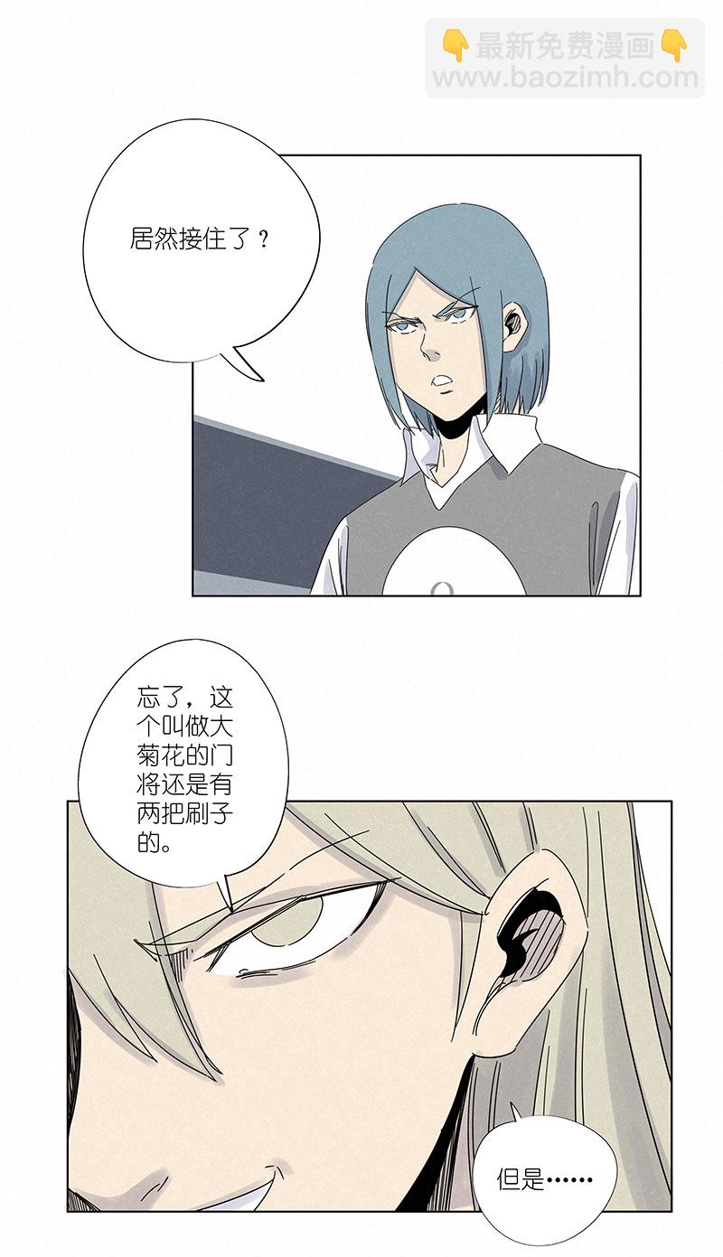 第三百零九波 蛮力31