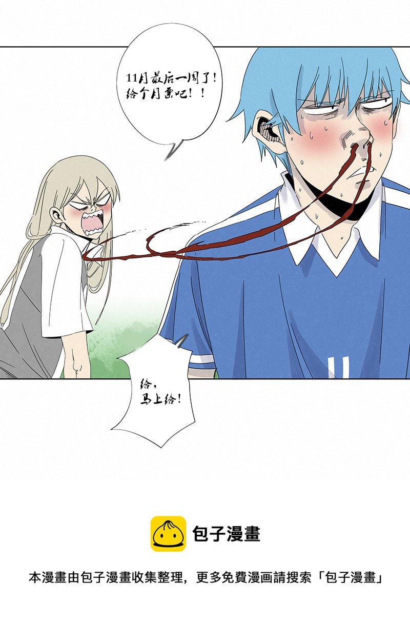 第三百零九波 蛮力36