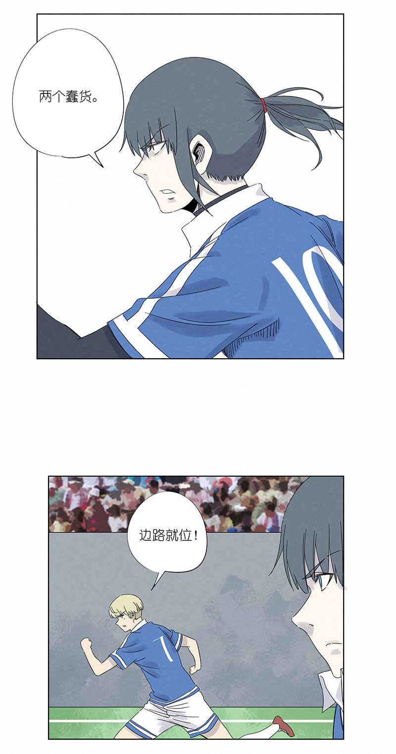 第三百零九波 蛮力6